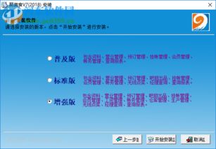 聚美食 智能餐饮管理软件，赋能现代餐饮高效运营