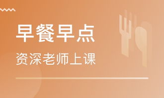 成都飘味香餐饮管理 课程特色、价值与市场浅析